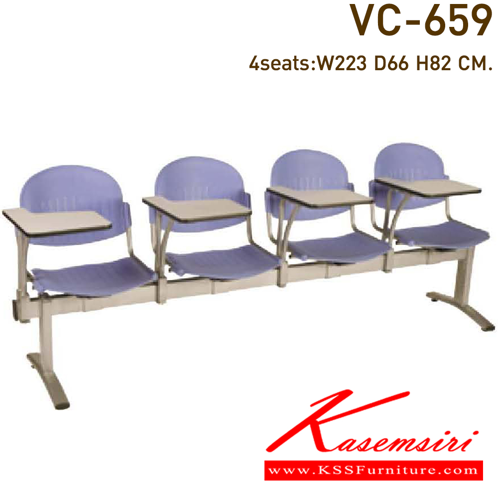 60083::VC-659::A VC lecture hall chair for 2/3/4 persons with non-covered seat.