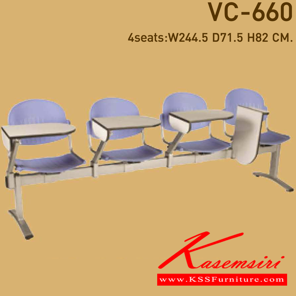 66002::VC-660::เก้าอี้เลคเชอร์ 2-3-4 ที่นั่ง ไม่หุ้มเบาะ (แบบเหวี่ยงเก็บด้านข้าง) เก้าอี้แลคเชอร์ VC