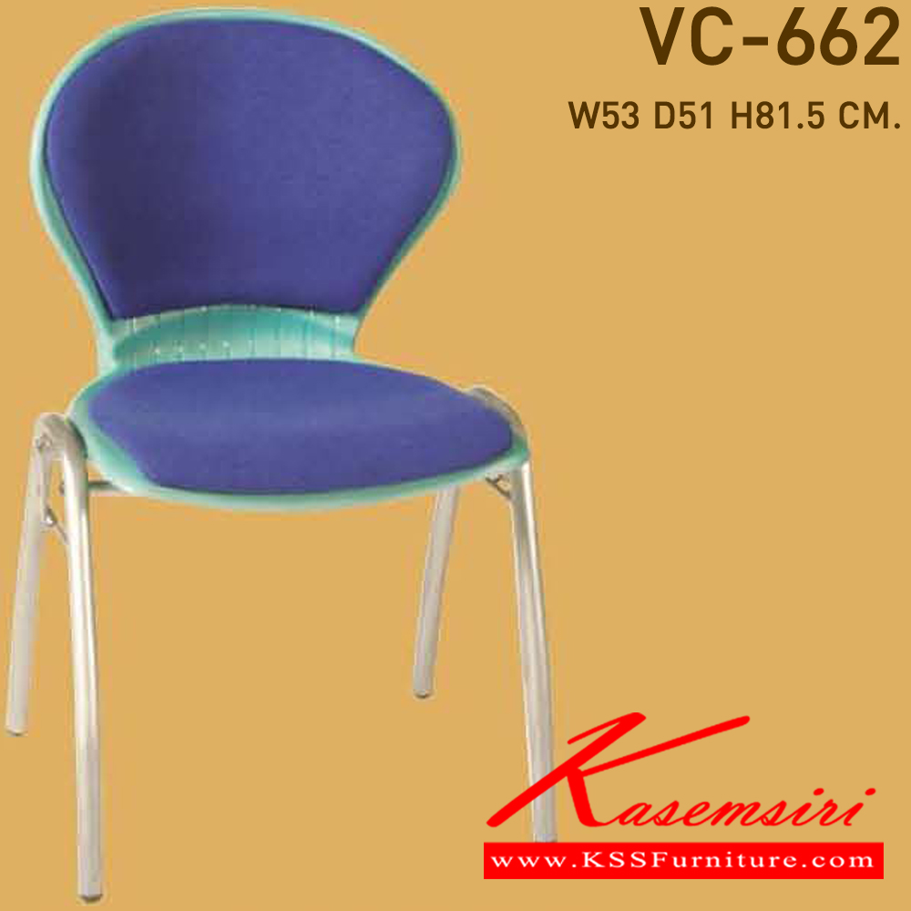 32032::VC-662::เก้าอี้พลาสติกตัวโบว์ไม่มีท้าวแขน หุ้มเบาะ2แบบ(เบาะหนัง,เบาะผ้า) ขนาด510x510x800มม. เก้าอี้แนวทันสมัย VC
