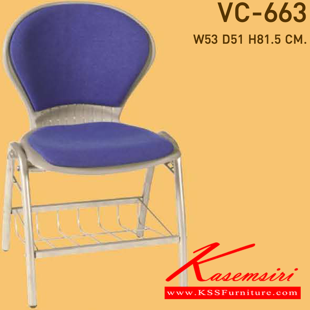 05002::VC-663::เก้าอี้พลาสติกตัวโบว์ไม่มีท้าวแขนมีตะแกรง หุ้มเบาะ2แบบ(เบาะหนัง,เบาะผ้า) 510x510x800มม. เก้าอี้เอนกประสงค์ VC