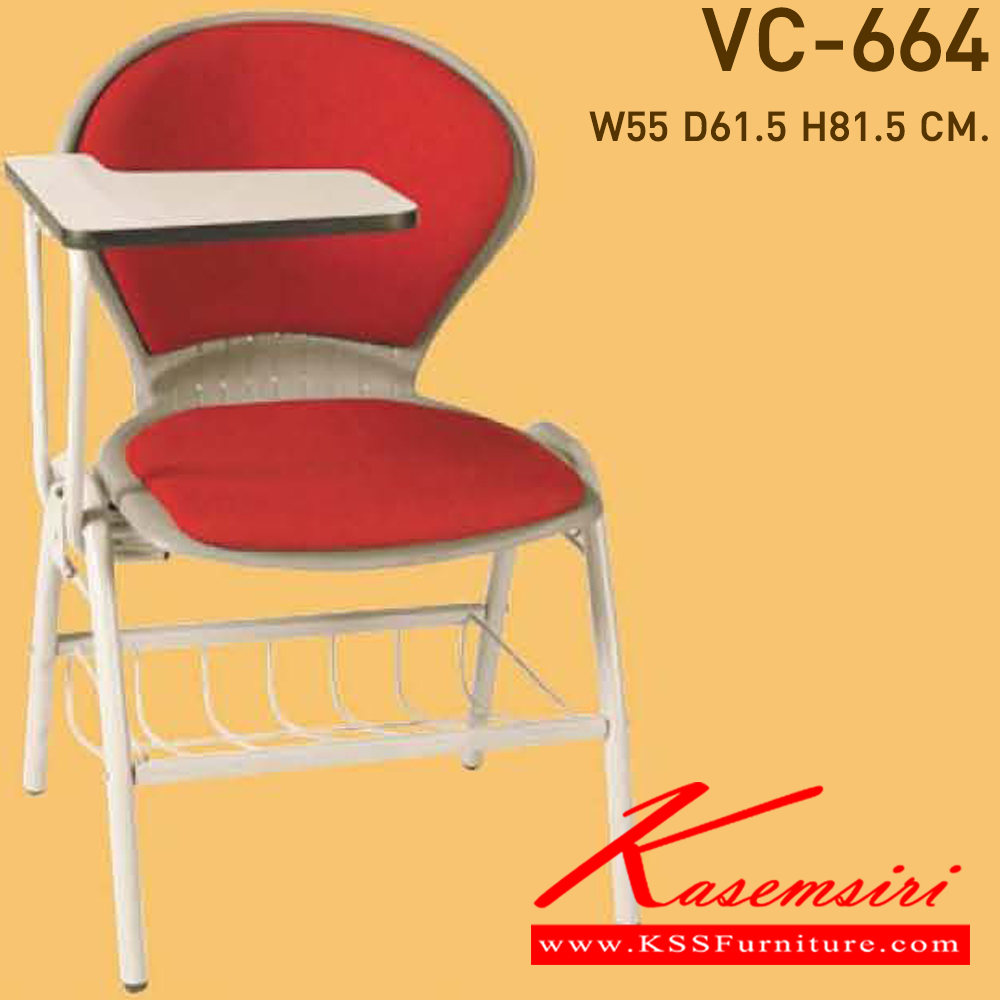 75045::VC-664::A VC lecture hall chair with PVC leather/mesh fabric seat. Dimension (WxDxH) cm : 55x56x80
