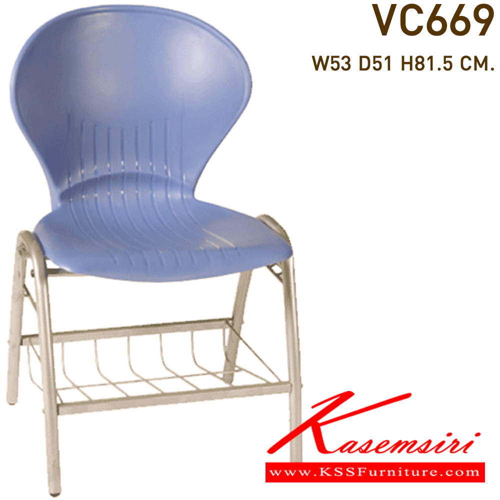 59022::VC-669::เก้าอี้พลาสติกตัวโบว์ ไม่วางเบาะ ไม่มีท้าวแขน มีตะแกรง ขนาด510x510x800มม. เก้าอี้เอนกประสงค์ VC