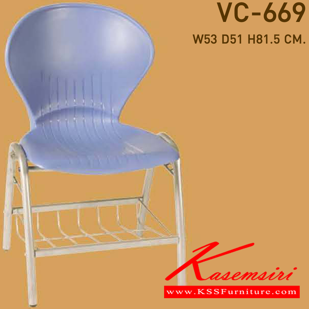 59022::VC-669::เก้าอี้พลาสติกตัวโบว์ ไม่วางเบาะ ไม่มีท้าวแขน มีตะแกรง ขนาด510x510x800มม. เก้าอี้เอนกประสงค์ VC