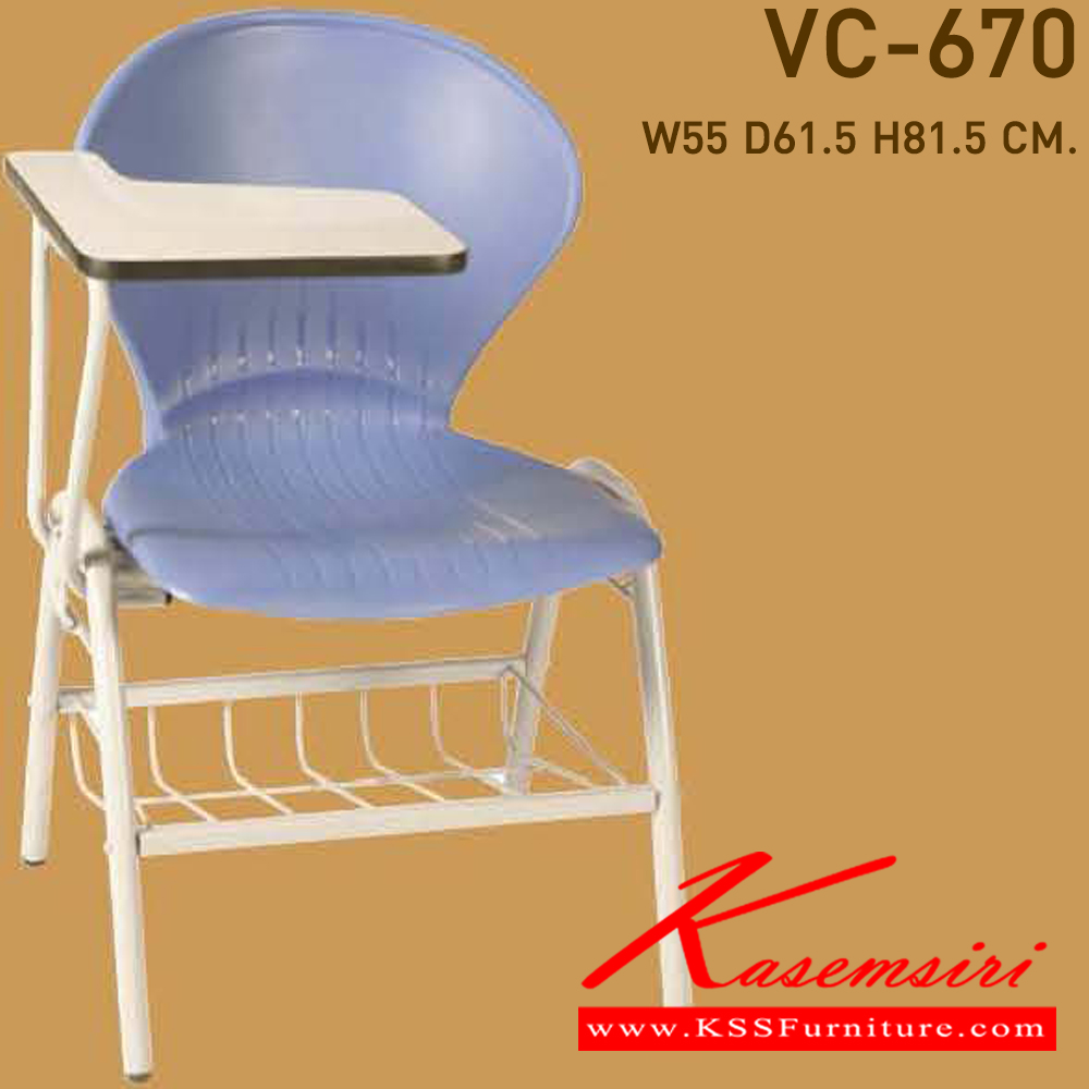 79011::VC-670::A VC lecture hall chair with non-covered seat. Dimension (WxDxH) cm : 55x56x80
