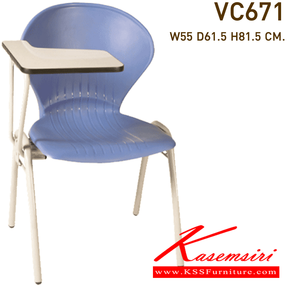 39069::VC-671::A VC lecture hall chair with non-covered seat. Dimension (WxDxH) cm : 55x56x80
