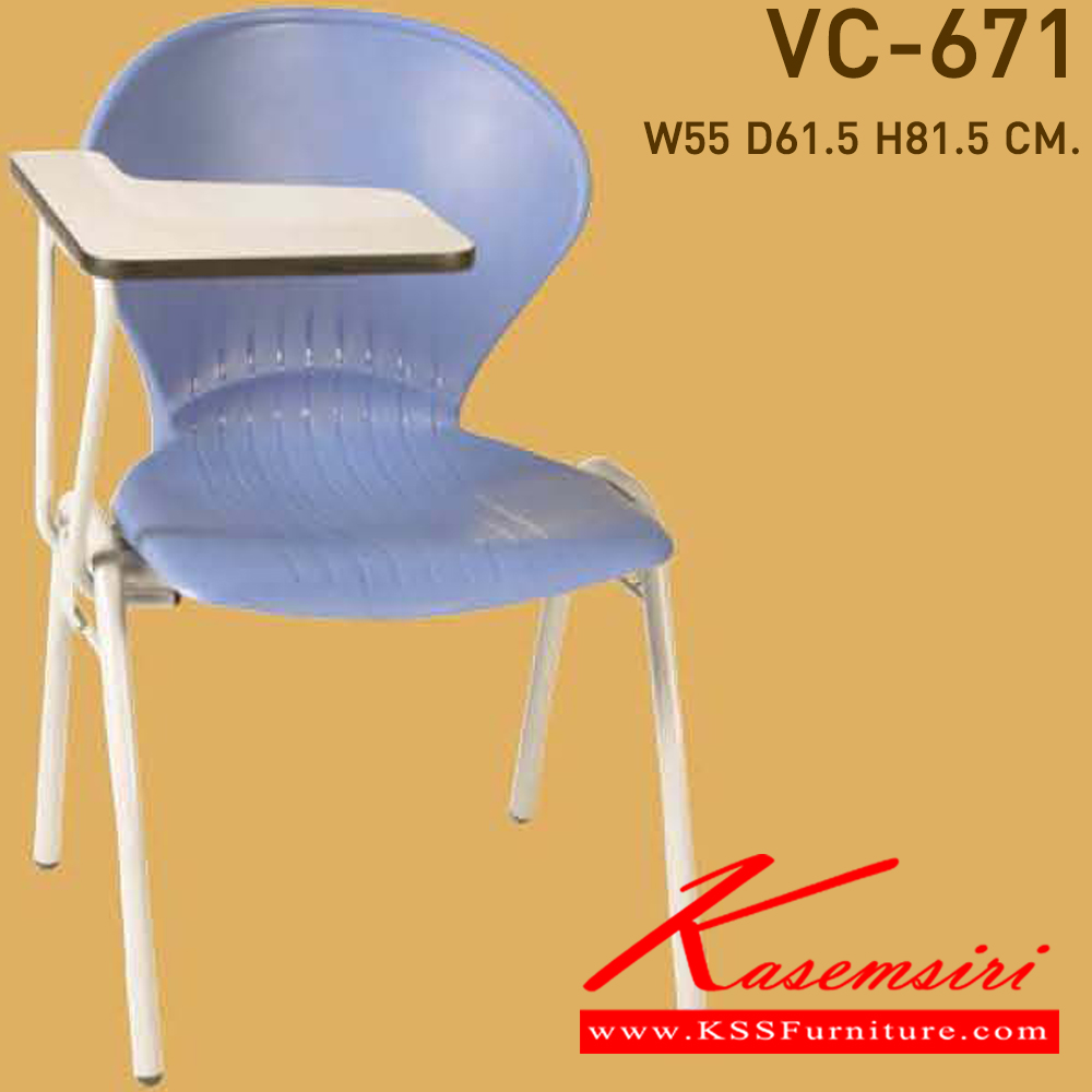 39069::VC-671::A VC lecture hall chair with non-covered seat. Dimension (WxDxH) cm : 55x56x80
