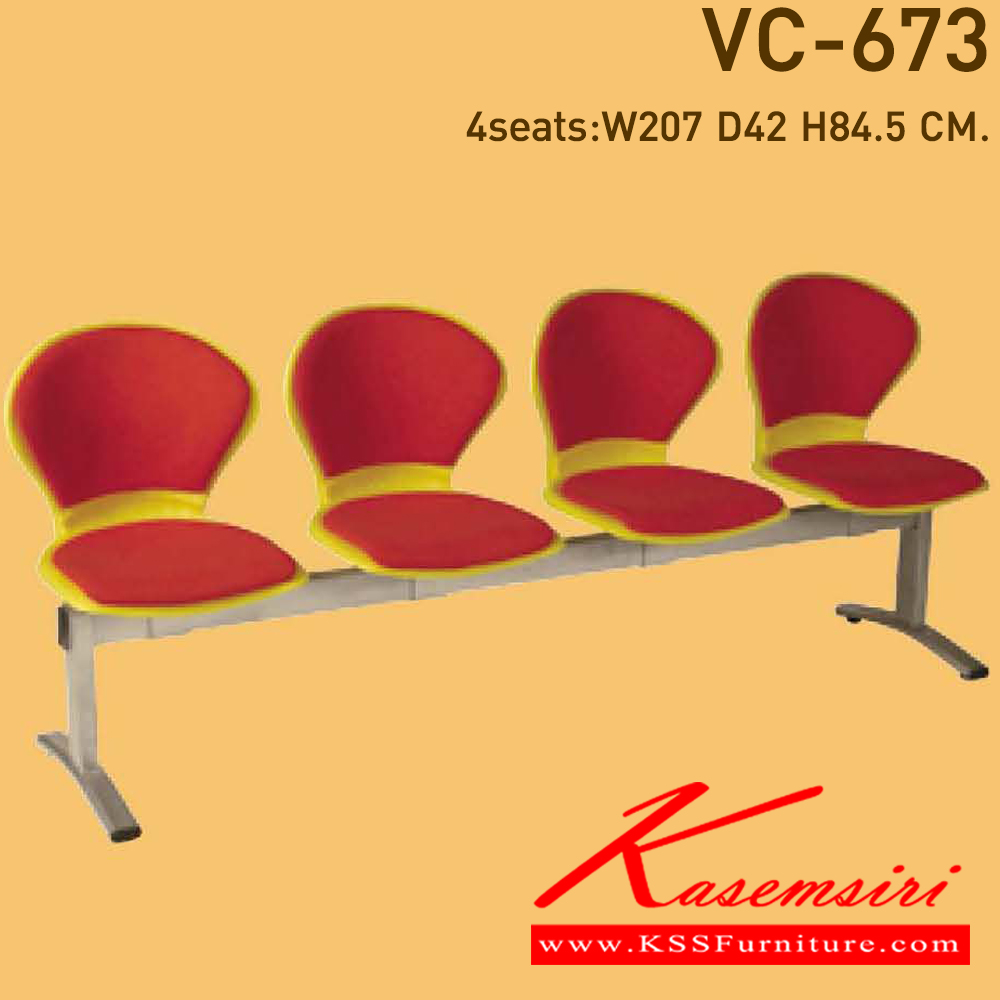 52039::VC-673::เก้าอี้ 2-3-4 ที่นั่งพลาสติกตัวโบว์ หุ้มเบาะ2แบบ(เบาะหนัง,เบาะผ้า) เก้าอี้รับแขก VC
