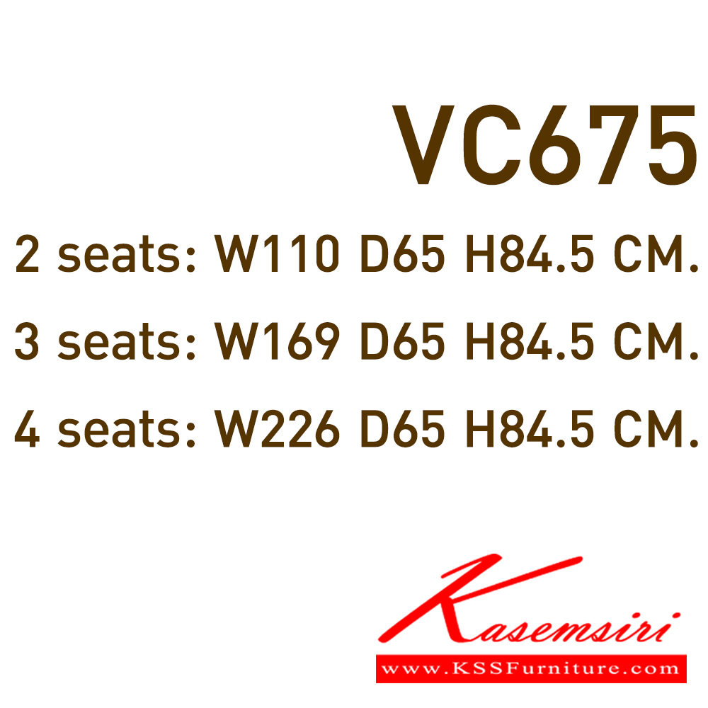 63053::VC-675::เก้าอี้เลคเชอร์ 2-3-4 ที่นั่งพลาสติกตัวโบว์ หุ้มเบาะ2แบบ(เบาะหนัง,เบาะผ้า) (แบบเหวี่ยงเก็บด้านข้าง) เก้าอี้แลคเชอร์ VC