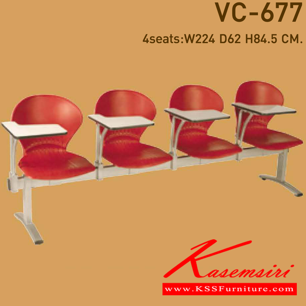 92044::VC-677::เก้าอี้เลคเชอร์ 2-3-4 ที่นั่งพลาสติกตัวโบว์ไม่หุ้มเบาะ (แบบเปิดขึ้นด้านบน) เก้าอี้แลคเชอร์ VC