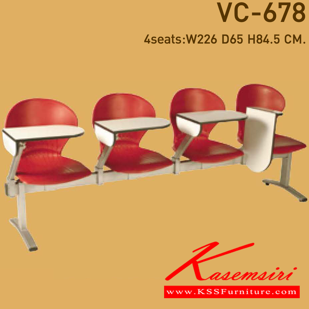 38010::VC-678::เก้าอี้เลคเชอร์ 2-3-4 ที่นั่งพลาสติกตัวโบว์ไม่หุ้มเบาะ (แบบเหวี่ยงเก็บด้านข้าง) เก้าอี้แลคเชอร์ VC