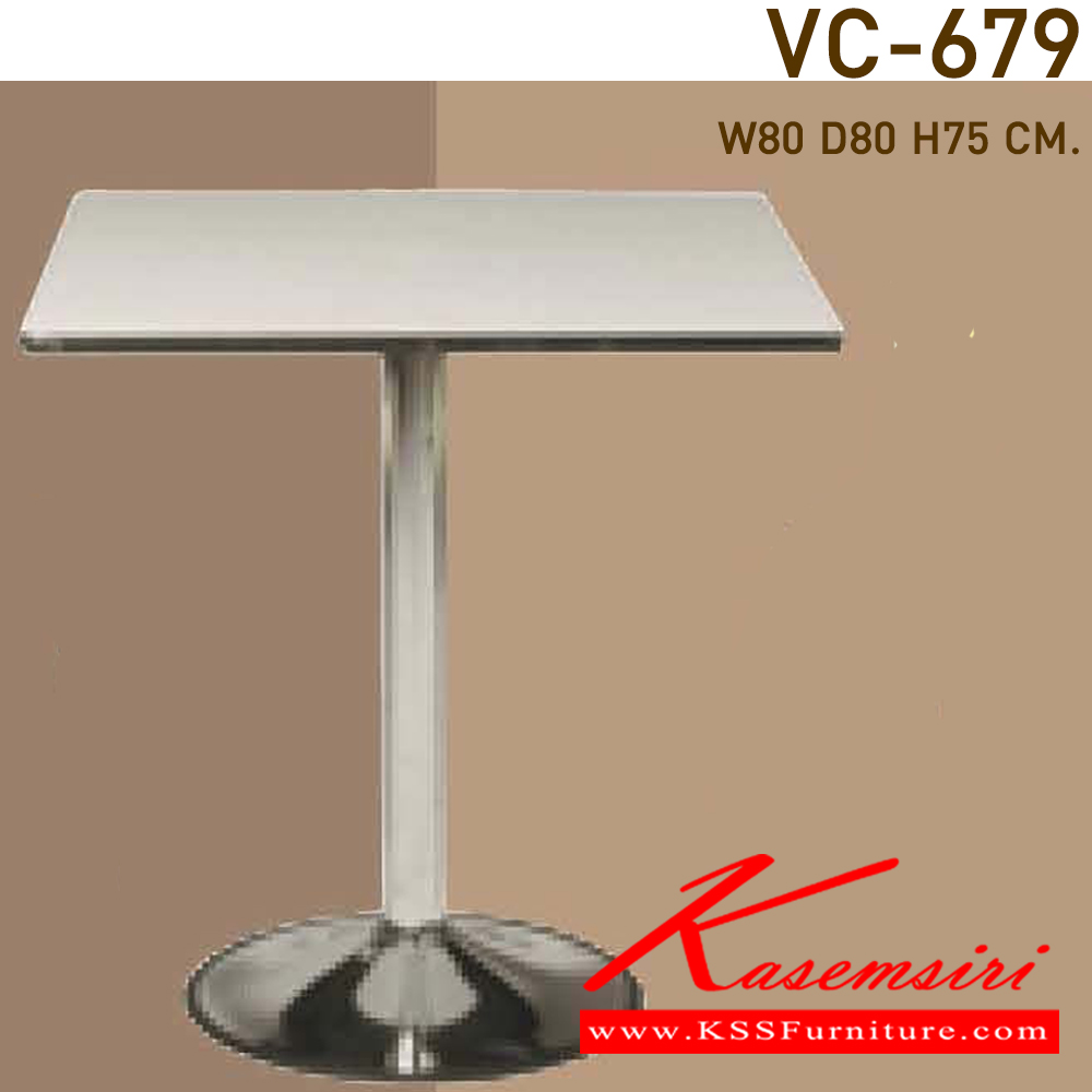88072::VC-679::โต๊ะอเนกประสงค์หน้าโฟเมก้า ทรงเหลี่ยม ขนาด800x800x730มม. โต๊ะอเนกประสงค์ VC