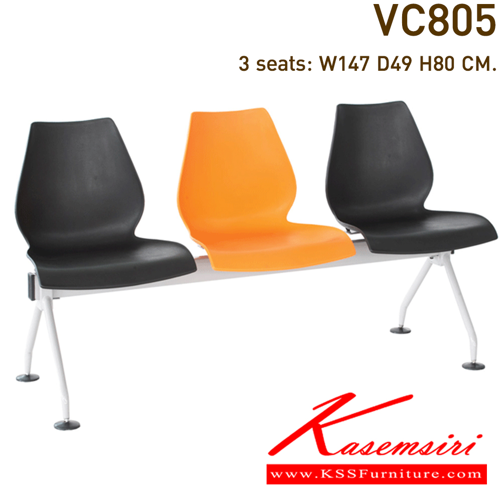 79006::VC-805-2S-3S-4S::A VC row chair for 2/3/4 persons with plastic seat. Available in 6 colors