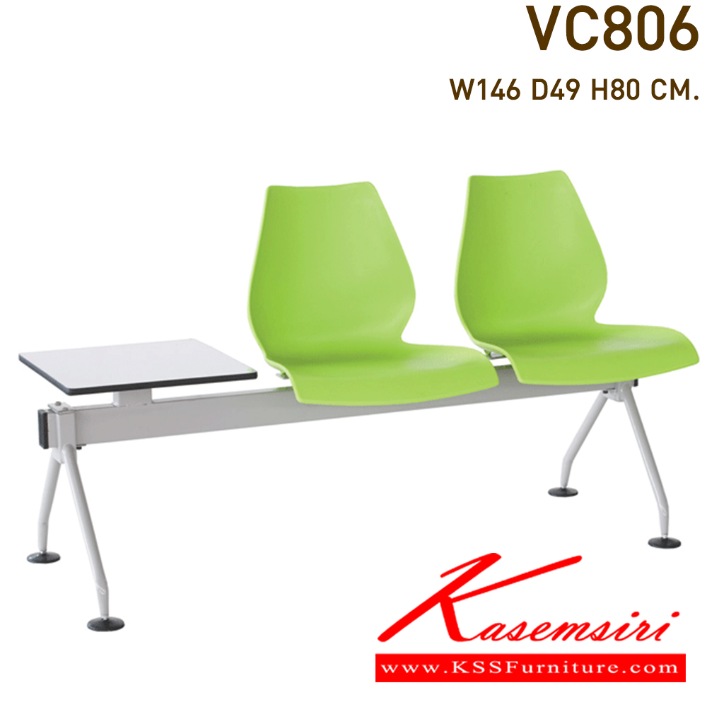 03087::VC-806::A VC row chair for 2 persons with plastic seat. Dimension (WxDxH) cm : 146x49x80. Available in 6 colors