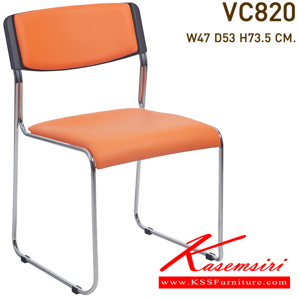 12020::VC-820::เก้าอี้ขาเหล็กชุบโครเมี่ยม/เบาะหุ้ม รุ่น VC-820 ขนาด ก470xล530xส735 มม. เก้าอี้เอนกประสงค์ VC