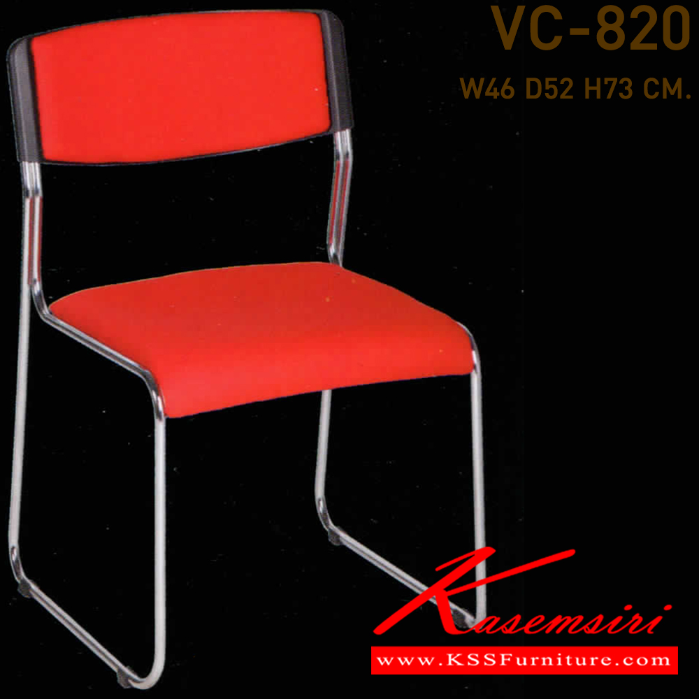 12020::VC-820::A VC multipurpose chair with mesh fabric seat and chrome base. Dimension (WxDxH) cm : 46x52x73