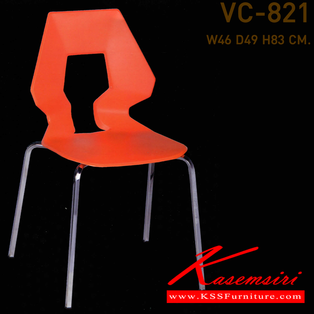 30058::VC-821::เก้าอี้พนักพิงรูแชมเปญขาชุบเงา (ไม่มีเบาะ) เก้าอี้แนวทันสมัย VC