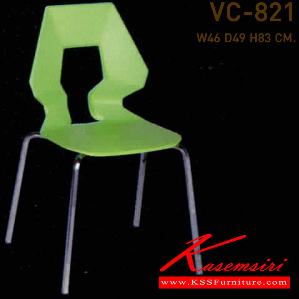 45062::VC-821::A VC modern chair with non-covered seat and chrome base. Dimension (WxDxH) cm : 46x49x83. 