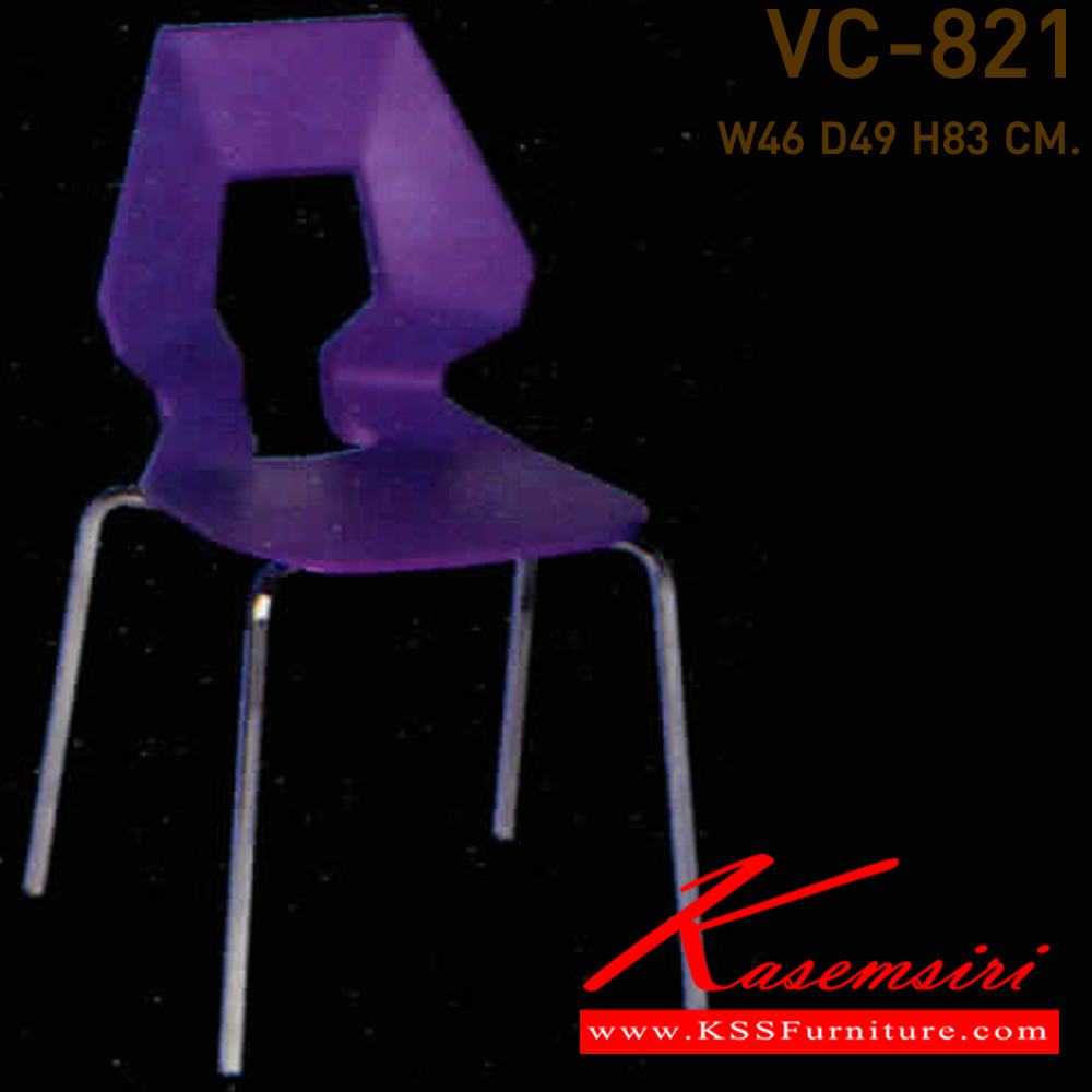 45062::VC-821::A VC modern chair with non-covered seat and chrome base. Dimension (WxDxH) cm : 46x49x83. 