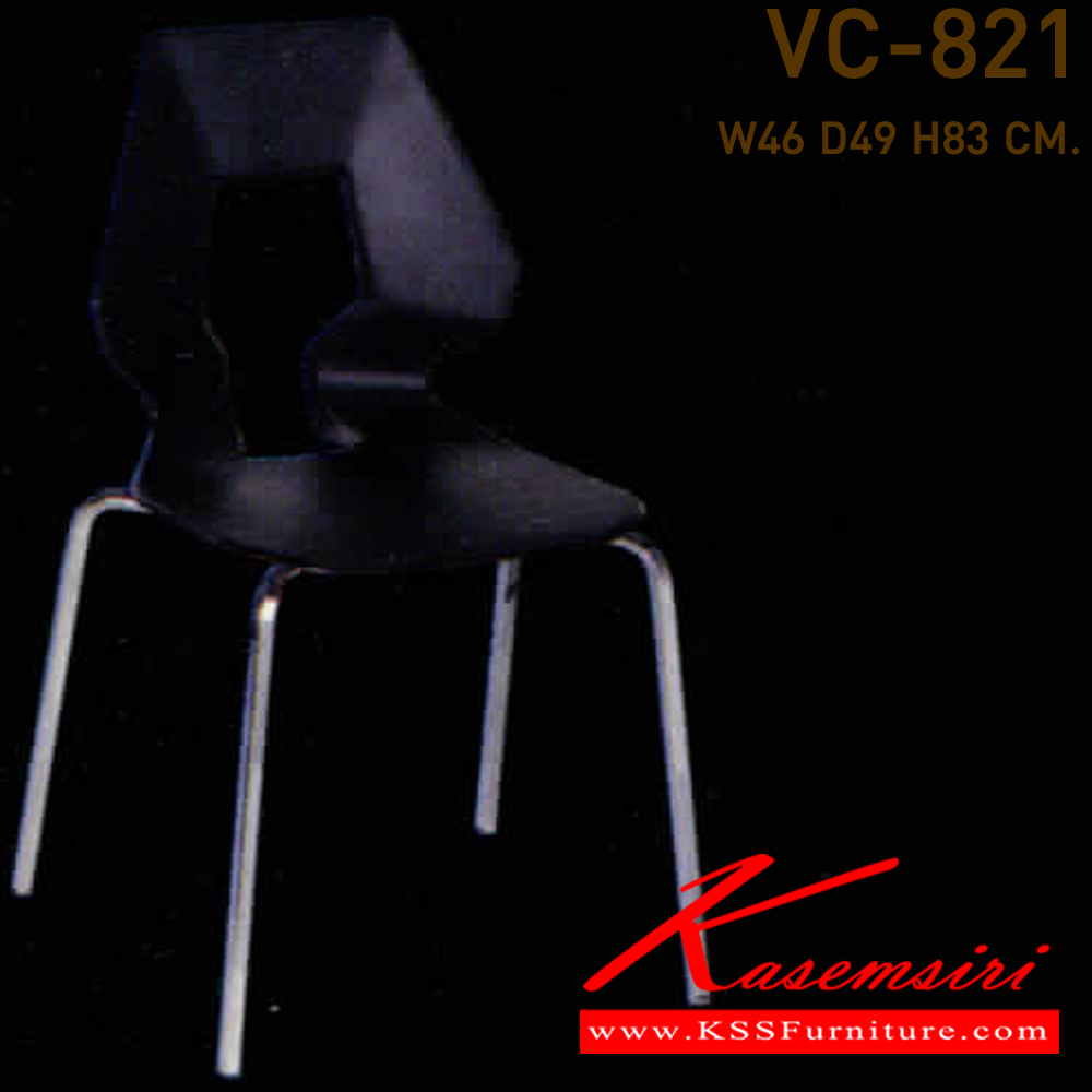 45062::VC-821::A VC modern chair with non-covered seat and chrome base. Dimension (WxDxH) cm : 46x49x83. 