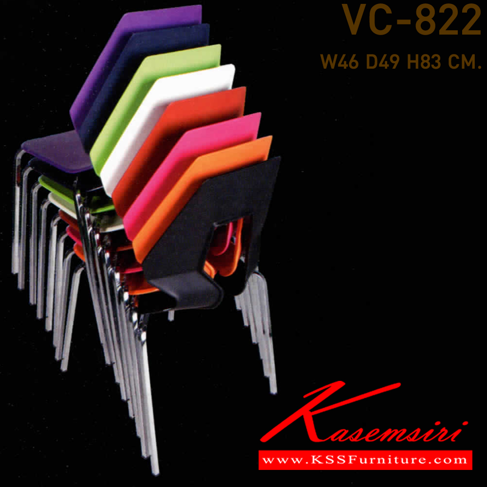 35019::VC-822::A VC modern chair with mesh fabric seat and chrome base. Dimension (WxDxH) cm : 46x49x83. 