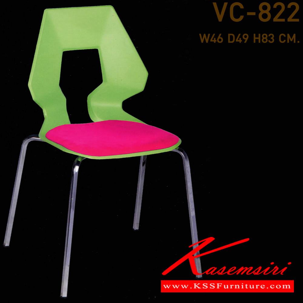 54050::VC-822::เก้าอี้พนักพิงรูแชมเปญขาชุบเงา (มีเบาะ) เก้าอี้แนวทันสมัย VC