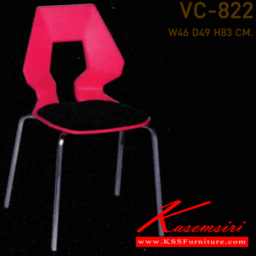 54050::VC-822::เก้าอี้พนักพิงรูแชมเปญขาชุบเงา (มีเบาะ) เก้าอี้แนวทันสมัย VC