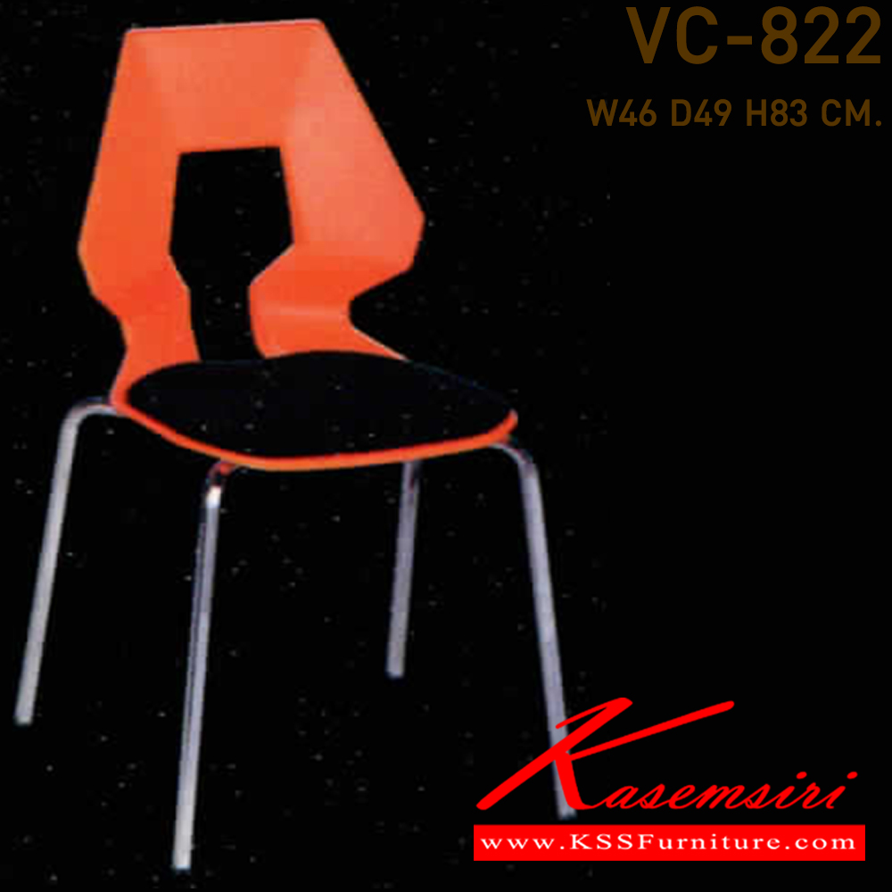 35019::VC-822::A VC modern chair with mesh fabric seat and chrome base. Dimension (WxDxH) cm : 46x49x83. 