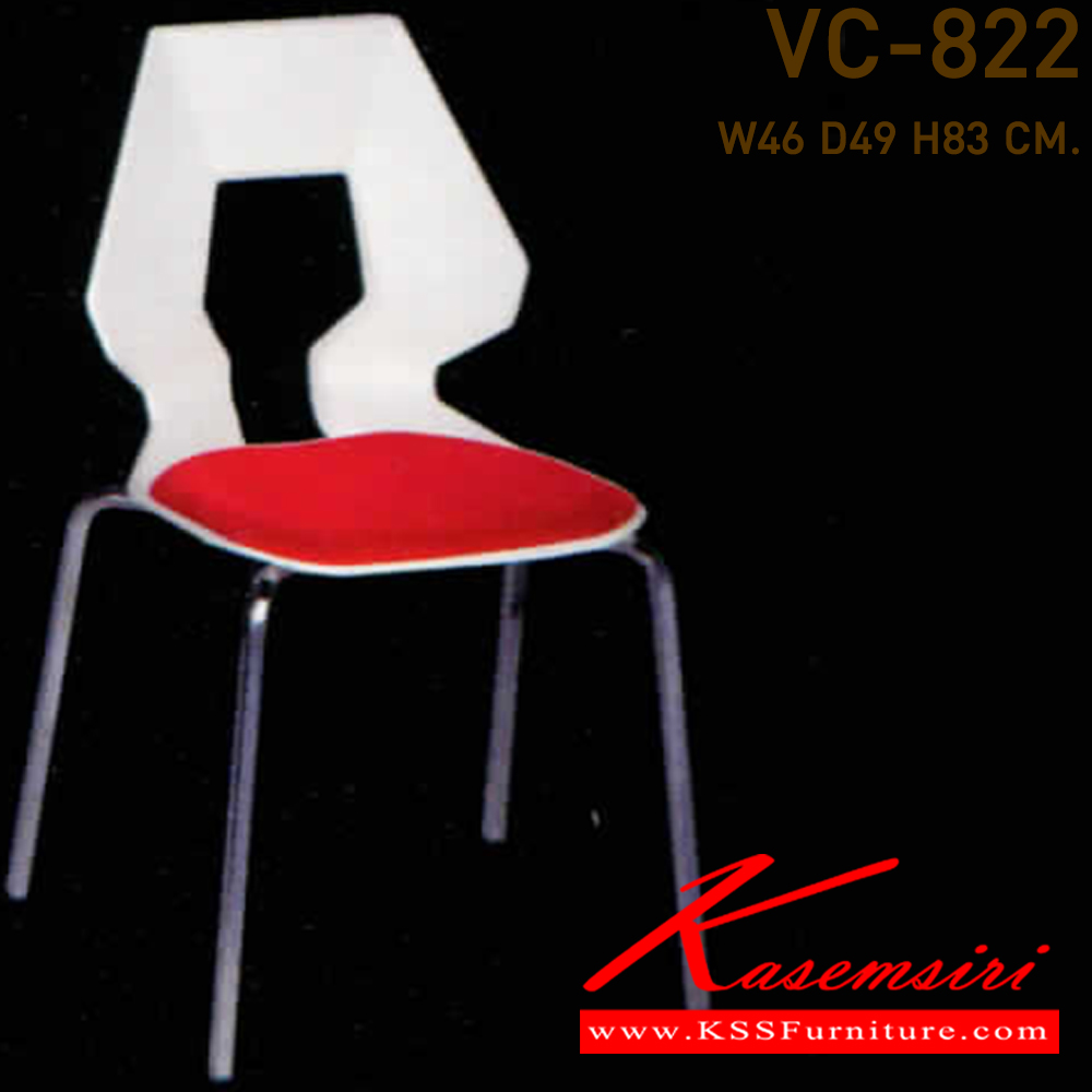 35019::VC-822::A VC modern chair with mesh fabric seat and chrome base. Dimension (WxDxH) cm : 46x49x83. 