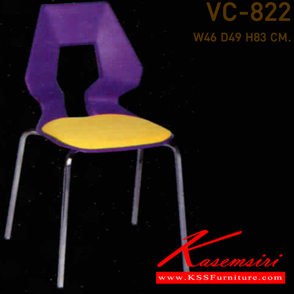 54050::VC-822::เก้าอี้พนักพิงรูแชมเปญขาชุบเงา (มีเบาะ) เก้าอี้แนวทันสมัย VC