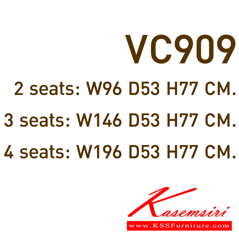 18029::VC-909::เก้าอี้แถวพักคอย มีเบาะ หุ้มหนังพีวีซี คานเหล็กพ่นสี ขาชุบโครเมี่ยม วีซี เก้าอี้พักคอย
