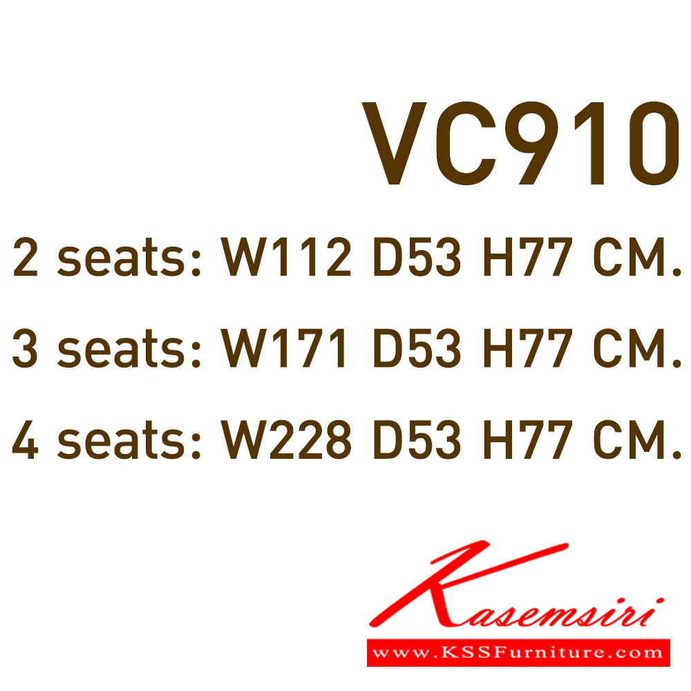 08032::VC-910::พลาสติกที่นั่ง และที่พิง ทำจากพลาสติกฉีดขึ้นรูป พอลิโพรไลลีน (Polypropylene) หรือ PP
มีที่ท้าวแขน โครงเก้าอี้พ่นสีในระบบ Epoxy ขาชุบเงามีลักษณะเป็นรูปตัว V คว่ำ สามารถเพิ่มที่นั่งได้สูงสุด 4 ที่นั่ง เปลือกเก้าอี้มีทั้งหมด 3 สี ดังนี้ สีแดง สีดำ สีขาว เก้