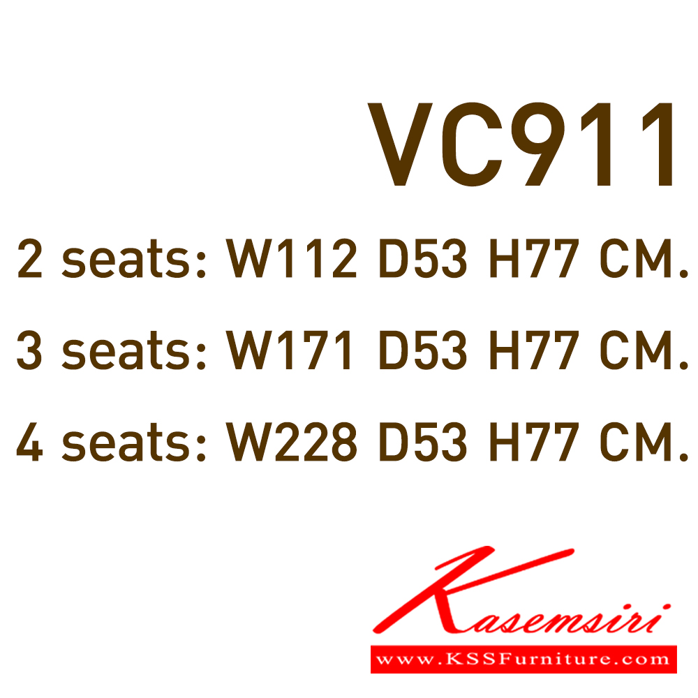 72038::VC-911::ที่นั่งเบาะ พลาสติกที่นั่ง และที่พิง ทำจากพลาสติกฉีดขึ้นรูป พอลิโพรไลลีน (Polypropylene) หรือ PP
มีที่ท้าวแขน โครงเก้าอี้พ่นสีในระบบ Epoxy ขาชุบเงามีลักษณะเป็นรูปตัว V คว่ำ เปลือกเก้าอี้มีทั้งหมด 3 สี ดังนี้ สีแดง สีดำ สีขาว วีซี เก้าอี้พักคอย