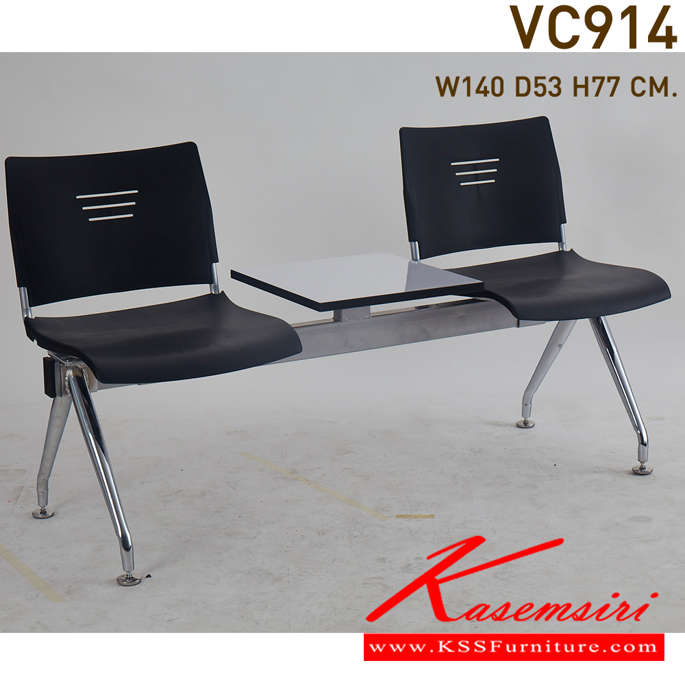44075::VC-914::เก้าอี้แถวพักคอย แบบมีที่วางของ คานเหล็กพ่นสี ขาชุบโครเมี่ยม วีซี เก้าอี้พักคอย วีซี เก้าอี้พักคอย