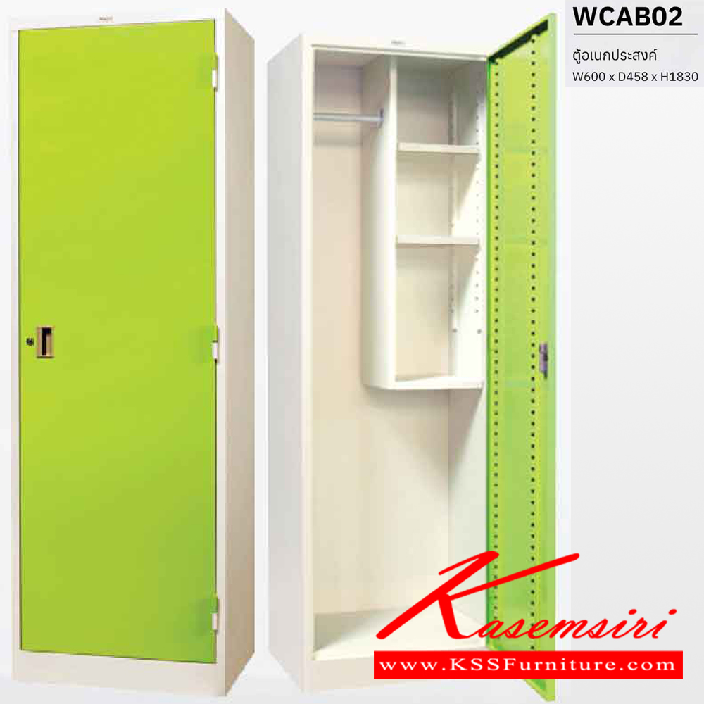 42058::WCAB-02::A Welco steel multipurpose cabinet. Dimension (WxDxH) cm : 60x45.8x183. Available in Orange-White, Blue-White, Green-White and Grey Metal Multipurpose Cupboards