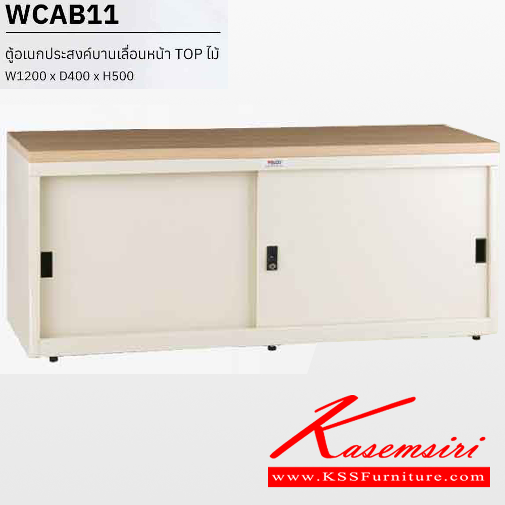 92070::WCAB-02::A Welco steel multipurpose cabinet. Dimension (WxDxH) cm : 60x45.8x183. Available in Orange-White, Blue-White, Green-White and Grey Metal Multipurpose Cupboards PRESIDENT Steel Multipurpose Cupboards