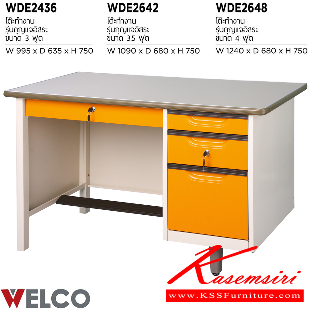 74051::WDE-2642::A Welco steel table. Dimension (WxDxH) cm : 106.7x66x75. Available in Orange-White, Blue-White, Purple-White and Green-White Metal Tables