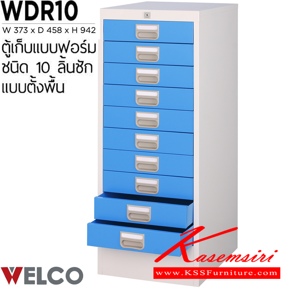 18094::WDR-10::A Welco steel cabinet with 10 drawers. Dimension (WxDxH) cm : 37.3x45.8x94.2. Available in Orange-White, Blue-White, Purple-White and Green-White Metal Cabinets
