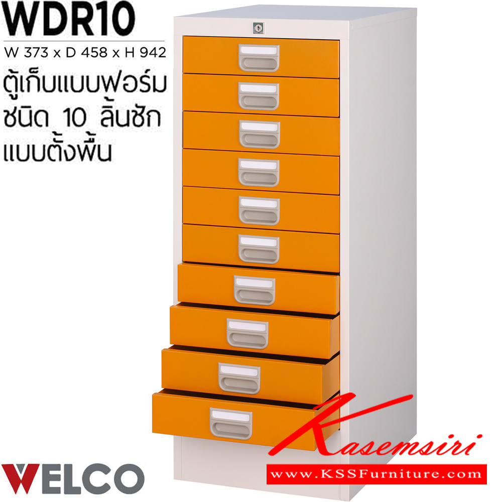 18094::WDR-10::A Welco steel cabinet with 10 drawers. Dimension (WxDxH) cm : 37.3x45.8x94.2. Available in Orange-White, Blue-White, Purple-White and Green-White Metal Cabinets