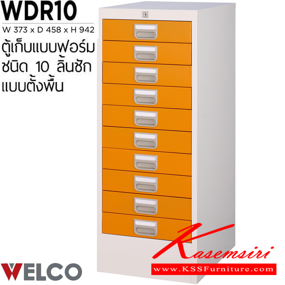 18094::WDR-10::A Welco steel cabinet with 10 drawers. Dimension (WxDxH) cm : 37.3x45.8x94.2. Available in Orange-White, Blue-White, Purple-White and Green-White Metal Cabinets