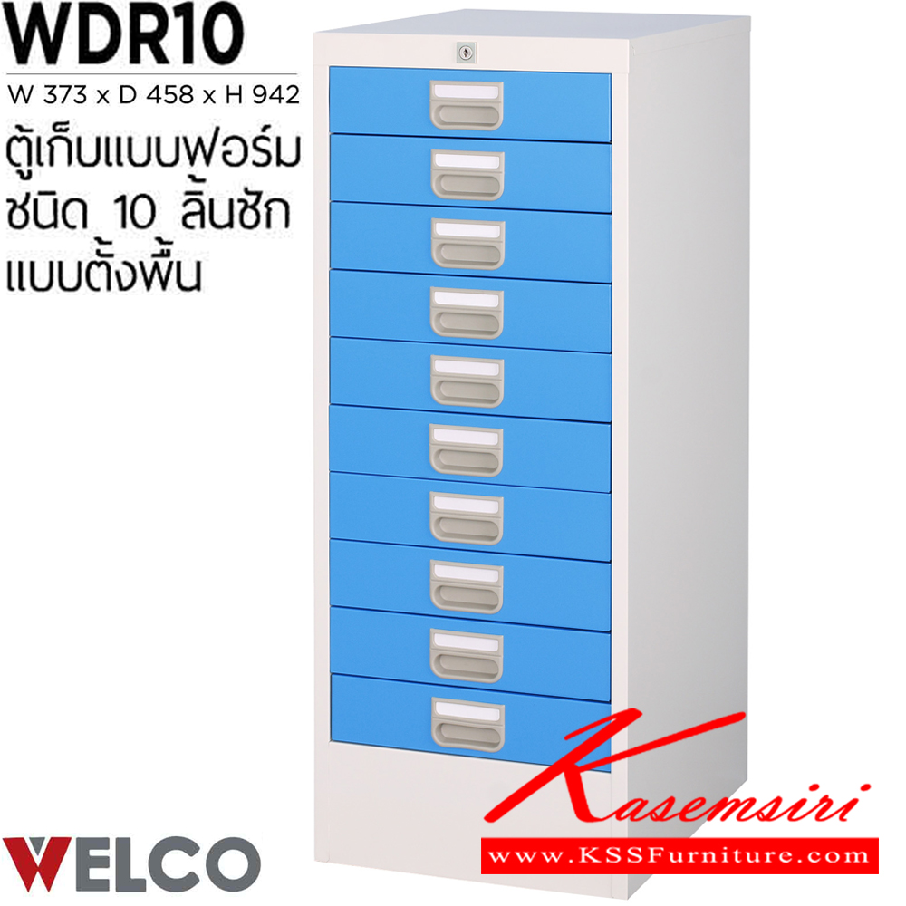 18094::WDR-10::A Welco steel cabinet with 10 drawers. Dimension (WxDxH) cm : 37.3x45.8x94.2. Available in Orange-White, Blue-White, Purple-White and Green-White Metal Cabinets