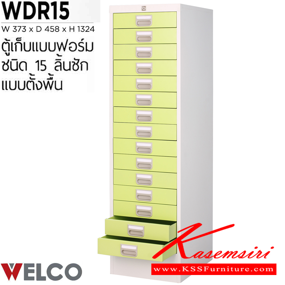 28078::WDR-15::A Welco steel cabinet with 15 drawers. Dimension (WxDxH) cm : 37.3x45.8x132.4. Available in Orange-White, Blue-White, Purple-White and Green-White Metal Cabinets