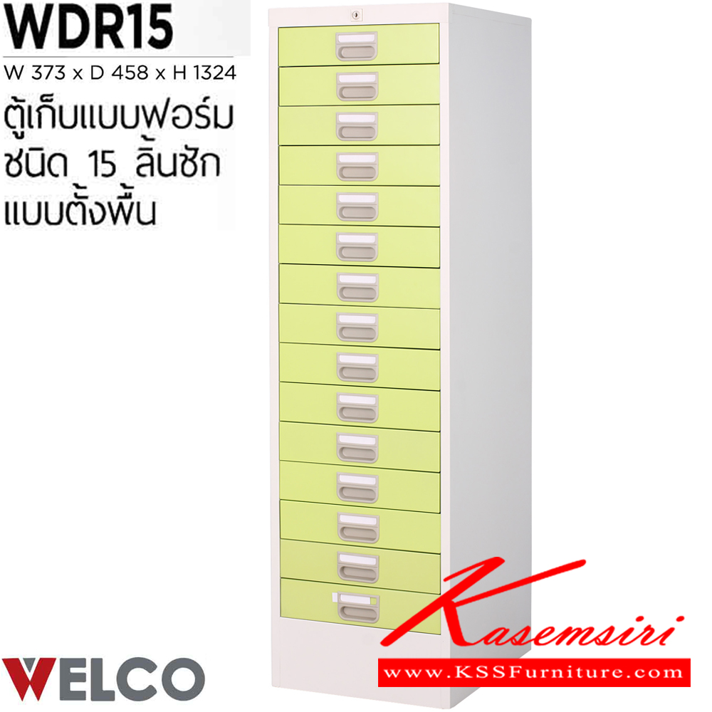 28078::WDR-15::A Welco steel cabinet with 15 drawers. Dimension (WxDxH) cm : 37.3x45.8x132.4. Available in Orange-White, Blue-White, Purple-White and Green-White Metal Cabinets