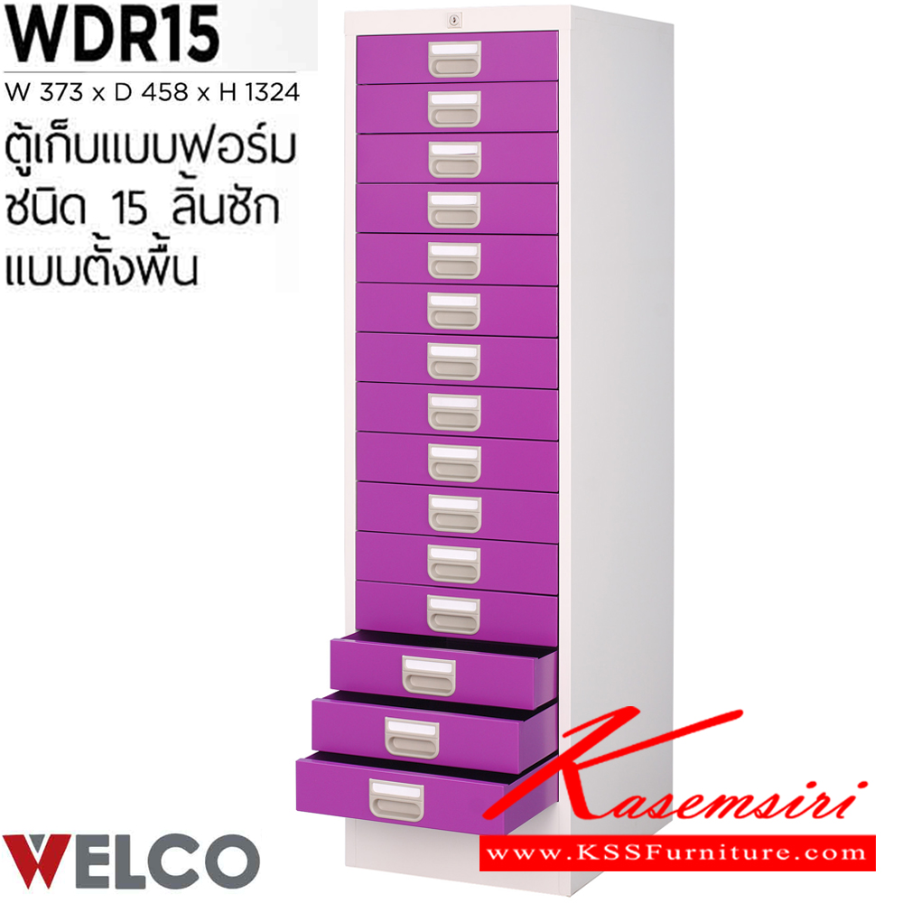 28078::WDR-15::A Welco steel cabinet with 15 drawers. Dimension (WxDxH) cm : 37.3x45.8x132.4. Available in Orange-White, Blue-White, Purple-White and Green-White Metal Cabinets