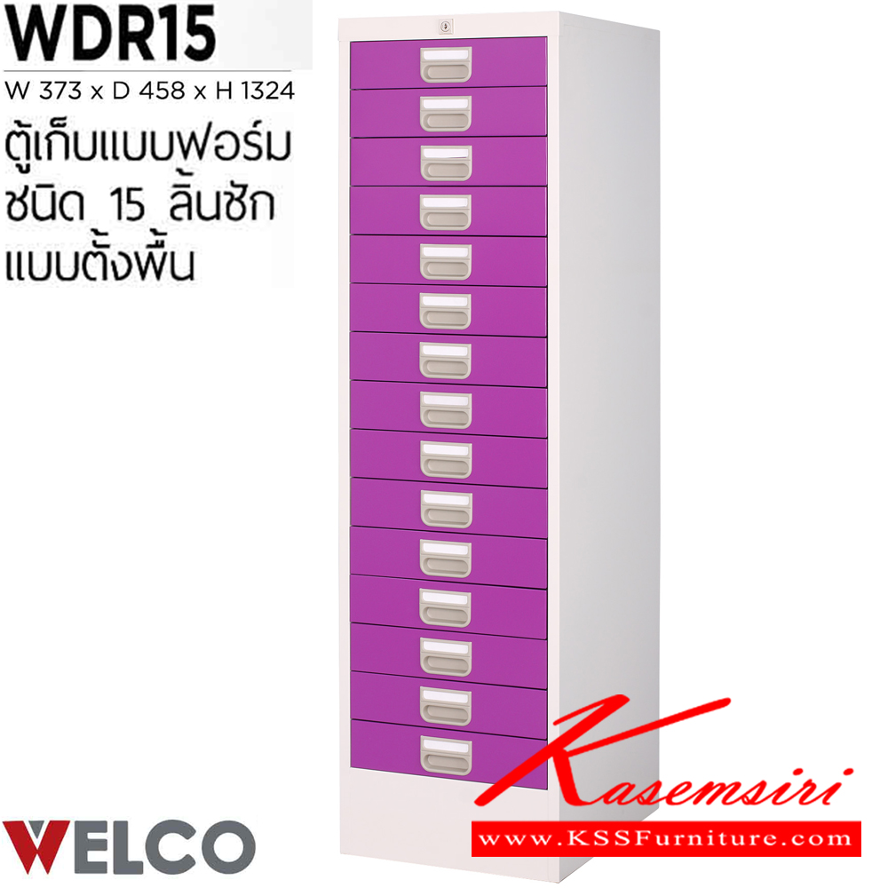 28078::WDR-15::A Welco steel cabinet with 15 drawers. Dimension (WxDxH) cm : 37.3x45.8x132.4. Available in Orange-White, Blue-White, Purple-White and Green-White Metal Cabinets