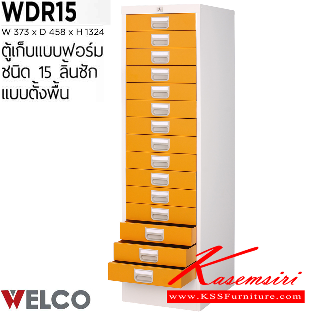 28078::WDR-15::A Welco steel cabinet with 15 drawers. Dimension (WxDxH) cm : 37.3x45.8x132.4. Available in Orange-White, Blue-White, Purple-White and Green-White Metal Cabinets