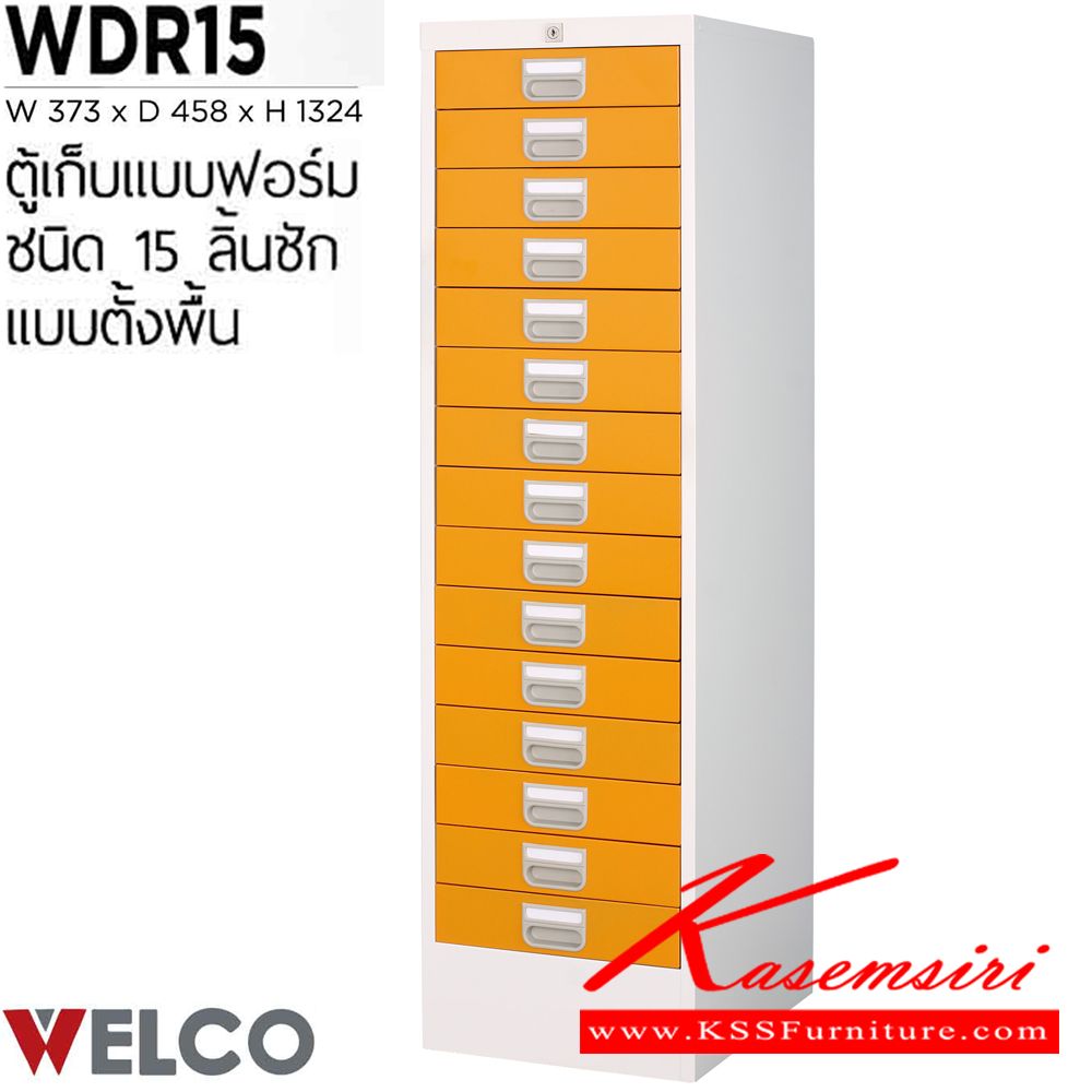 28078::WDR-15::A Welco steel cabinet with 15 drawers. Dimension (WxDxH) cm : 37.3x45.8x132.4. Available in Orange-White, Blue-White, Purple-White and Green-White Metal Cabinets
