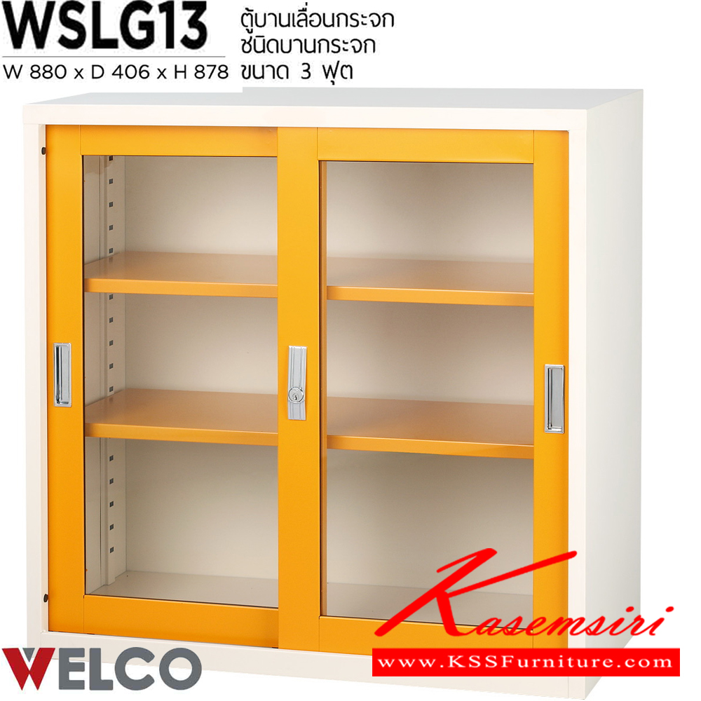 08097::WSLG-13::A Welco steel cabinet with sliding glass door. Dimension (WxDxH) cm : 88x40.6x87.8. Available in Orange-White, Blue-White, Purple-White and Green-White Metal Cabinets