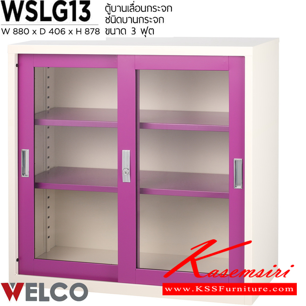 08097::WSLG-13::A Welco steel cabinet with sliding glass door. Dimension (WxDxH) cm : 88x40.6x87.8. Available in Orange-White, Blue-White, Purple-White and Green-White Metal Cabinets