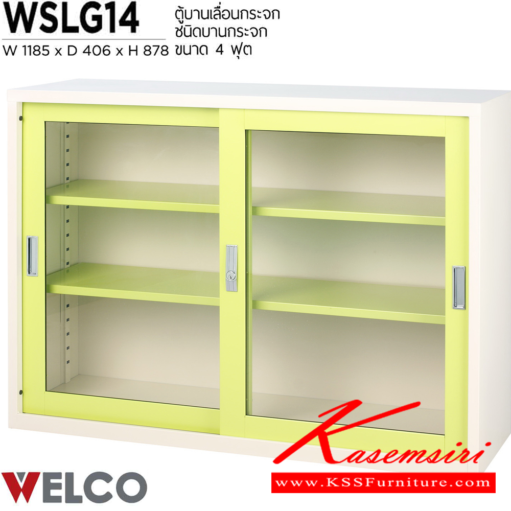 96078::WSLG-14::A Welco steel cabinet with sliding glass doors. Dimension (WxDxH) cm : 118.5x40.6x87.8. Available in Orange-White, Blue-White, Purple-White and Green-White Metal Cabinets