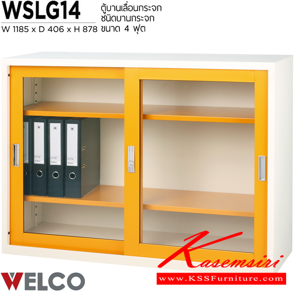 96078::WSLG-14::A Welco steel cabinet with sliding glass doors. Dimension (WxDxH) cm : 118.5x40.6x87.8. Available in Orange-White, Blue-White, Purple-White and Green-White Metal Cabinets